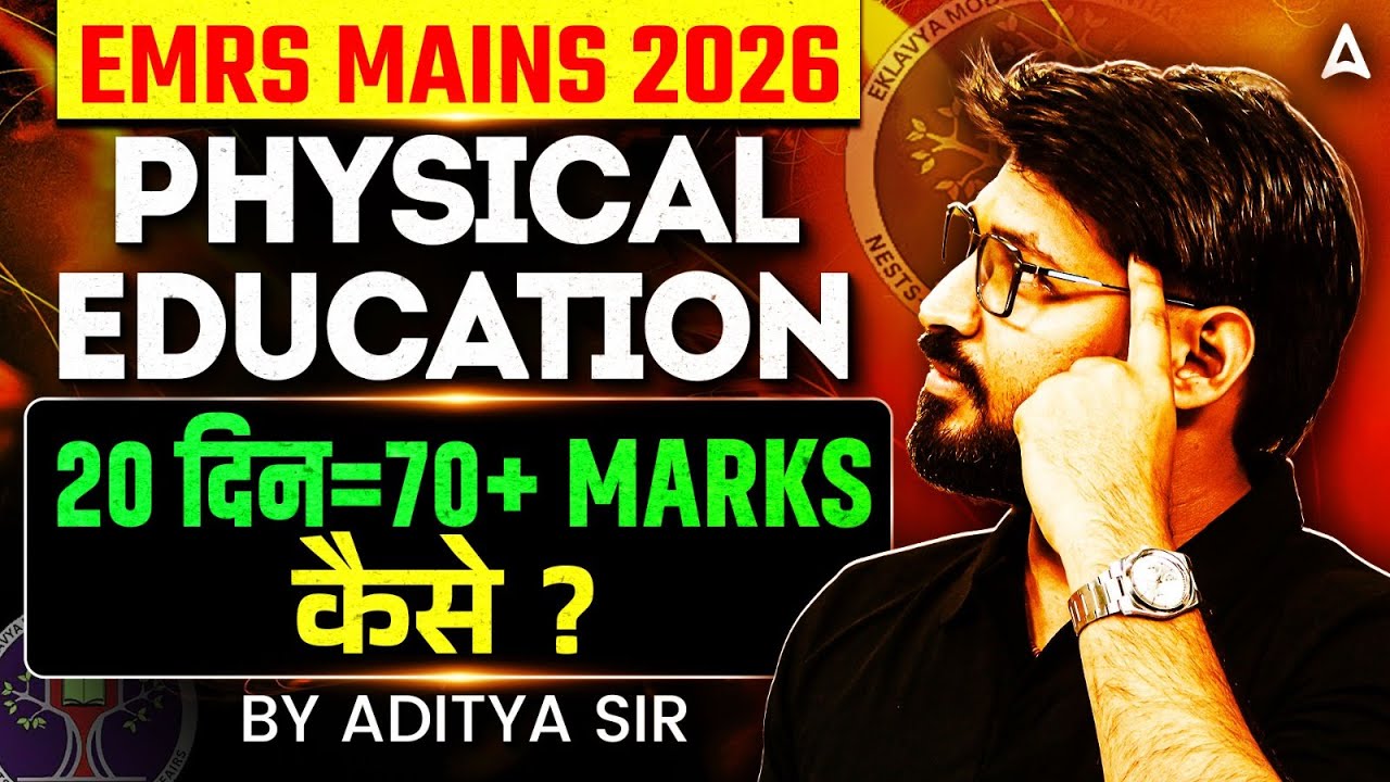 How to Crack EMRS Mains Physical Education 2026? | EMRS PE Mains 20 Days Study Plan By Aditya Sir