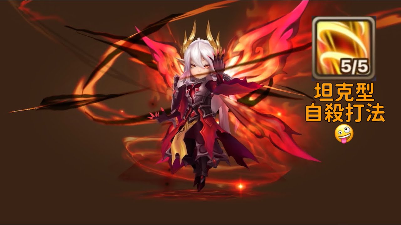 魔靈召喚｜RTA火精靈王｜雙方扣血40%坦克型打法｜summoner war