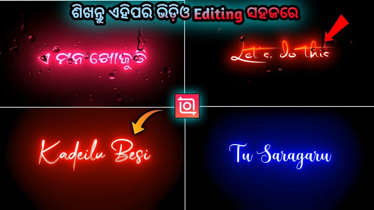 Glowing Text Lyrics Editing Tutorial Odia || Inshot Black Screen Glowing Lyrics Status Video Editing