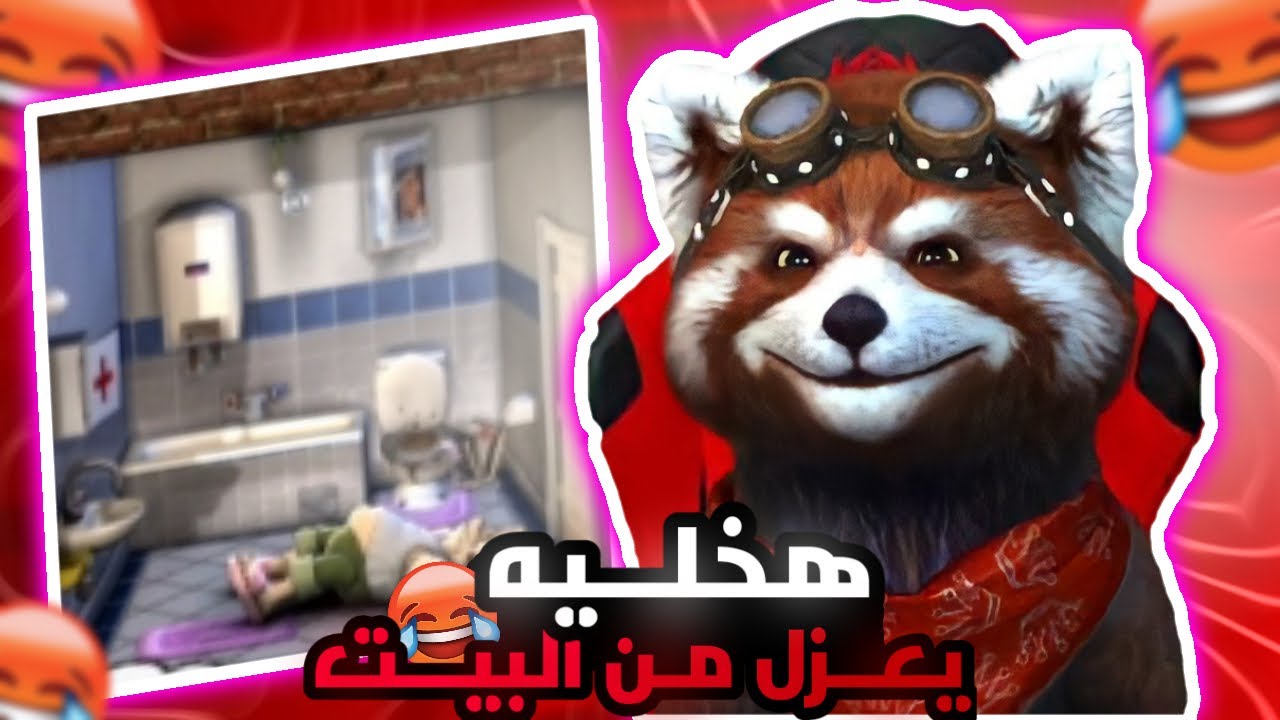 ازاي تــخنـق جــارك | كـسـرتله ضهره من المقالب 😂