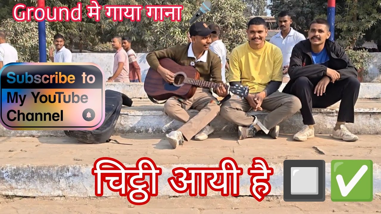 चिट्ठी आयी है new video song ✅✅