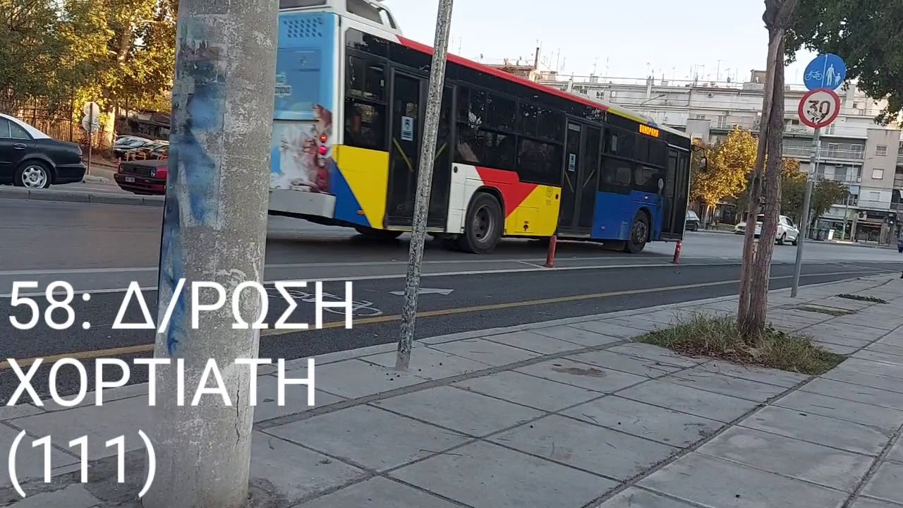 Διάφορα λεωφορεία ΟΑΣΘ στην Ανατολική Θεσσαλονίκη 27-11-2020 (Part 4) #oasth #busspotting