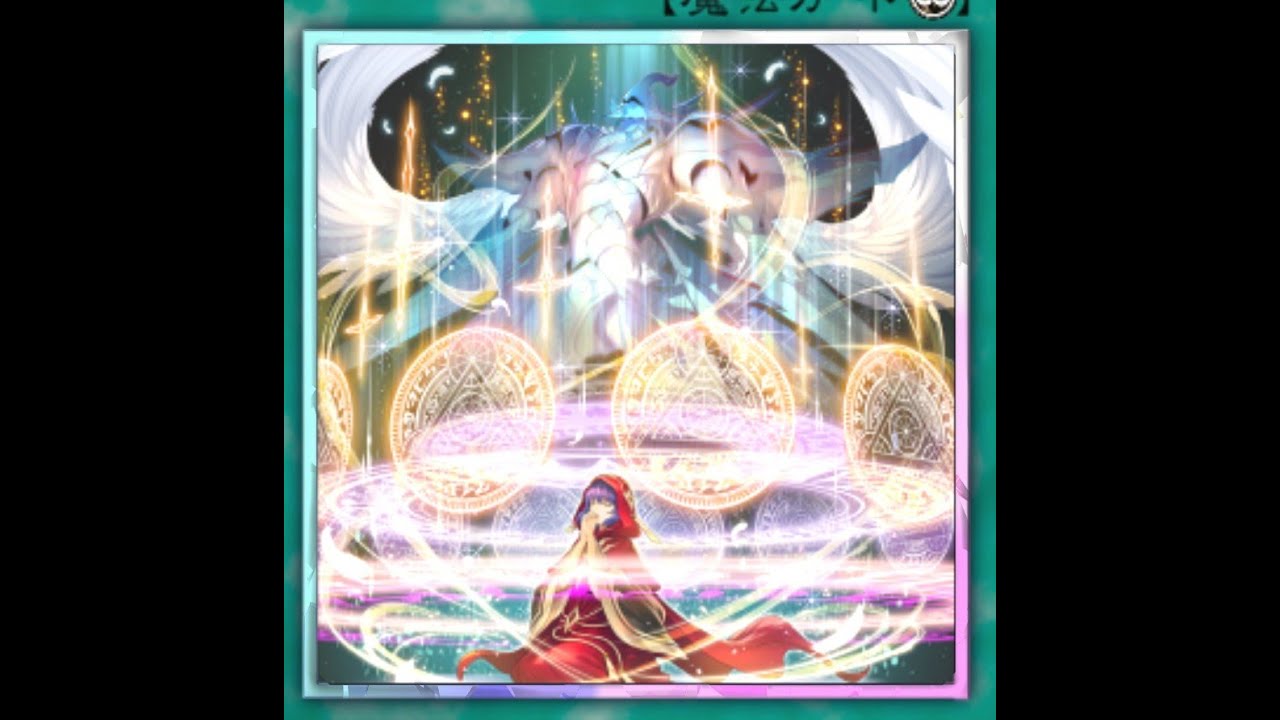 マスターデュエルレート1553　【巳剣デモンスミス粛声】