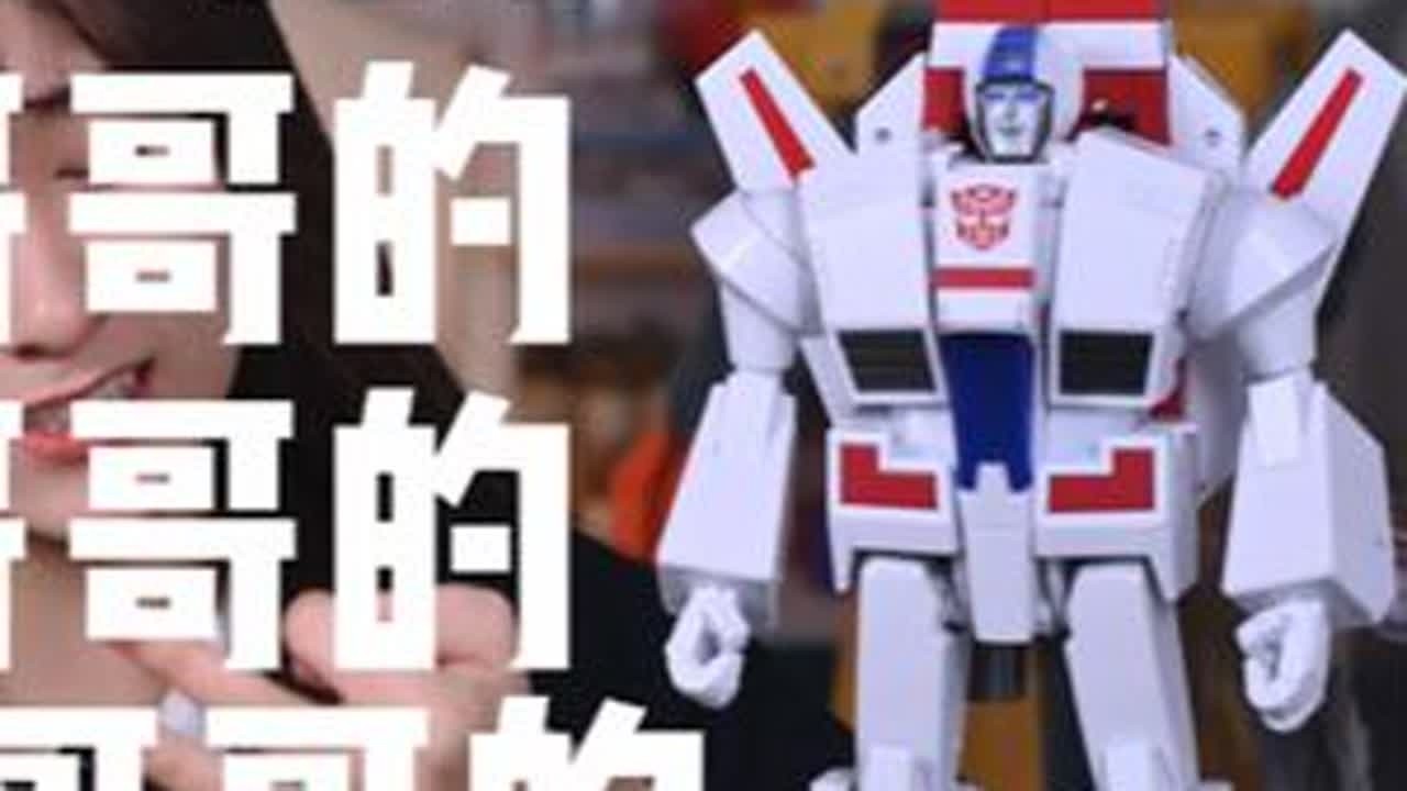 变形金刚MP57【天火】竟然飞走了！#变形金刚 #大人也要玩玩具 #有男生会拒绝这个玩具吗 #六一儿童节礼物 #模玩