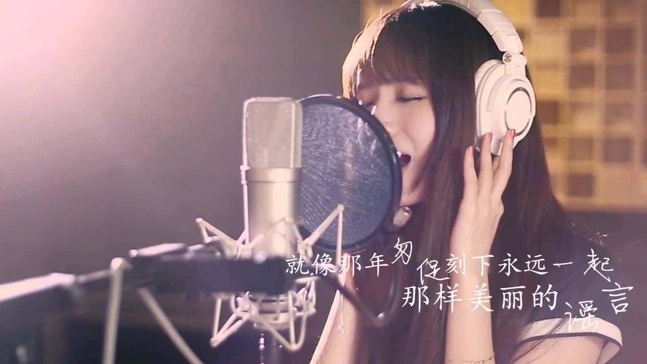 周二珂 匆匆那年M/V+無浮水印下載