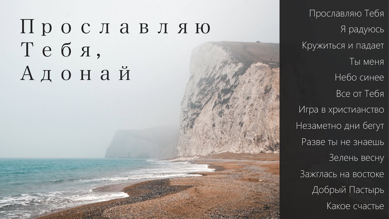 Пётр Бальжик || АЛЬБОМ: 