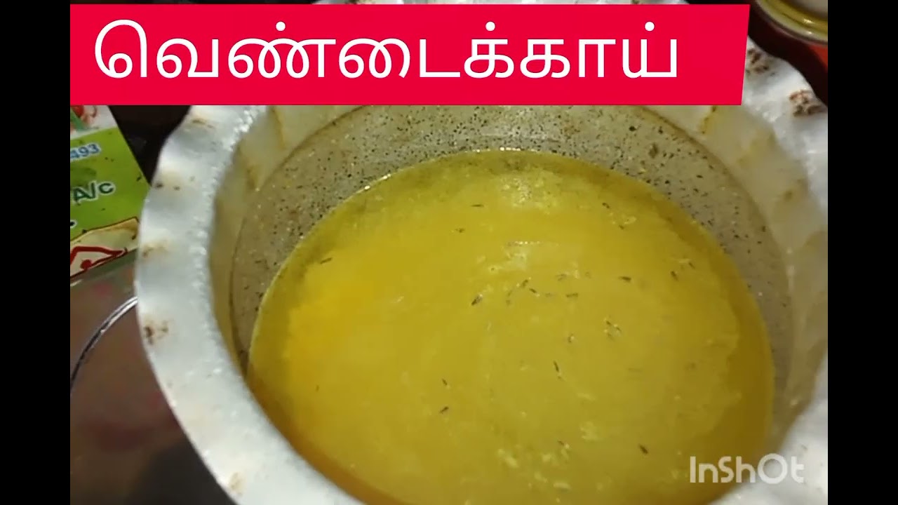 #சனிக்கிழமை#14/3/26#vlog#இன்று#என்ன#சமையல்#