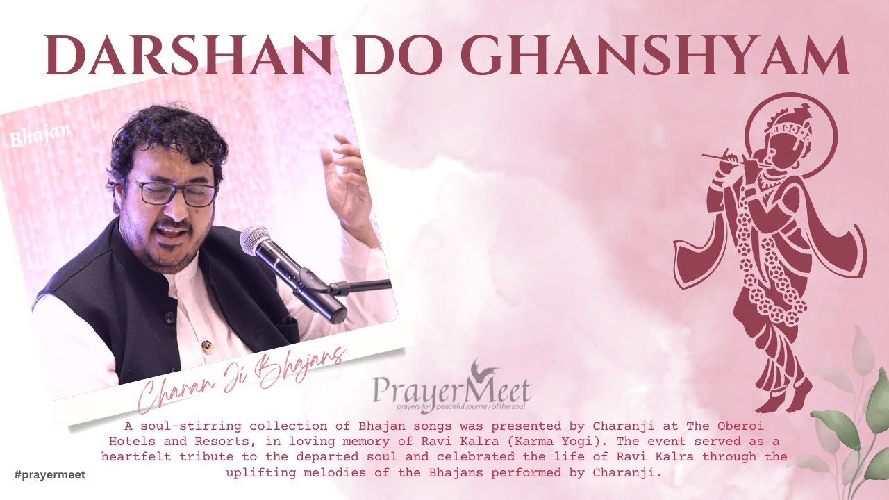 Bhajan Darshan do Ghanshyam by Charanji at The Oberoi, in loving memory of Ravi Kalra (Karma Yogi)