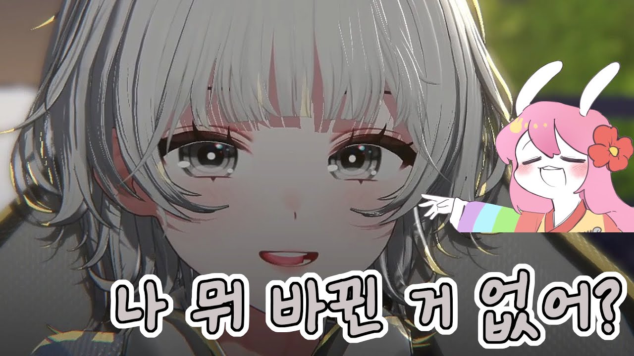 헉...!
