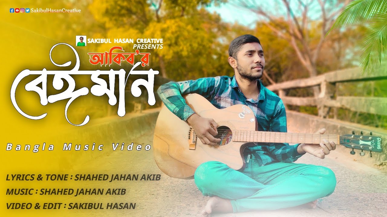Beiman - বেঈমান | Arman Alif | Akib | Official Music Video | Hasan Creative | Bangla Song 2022