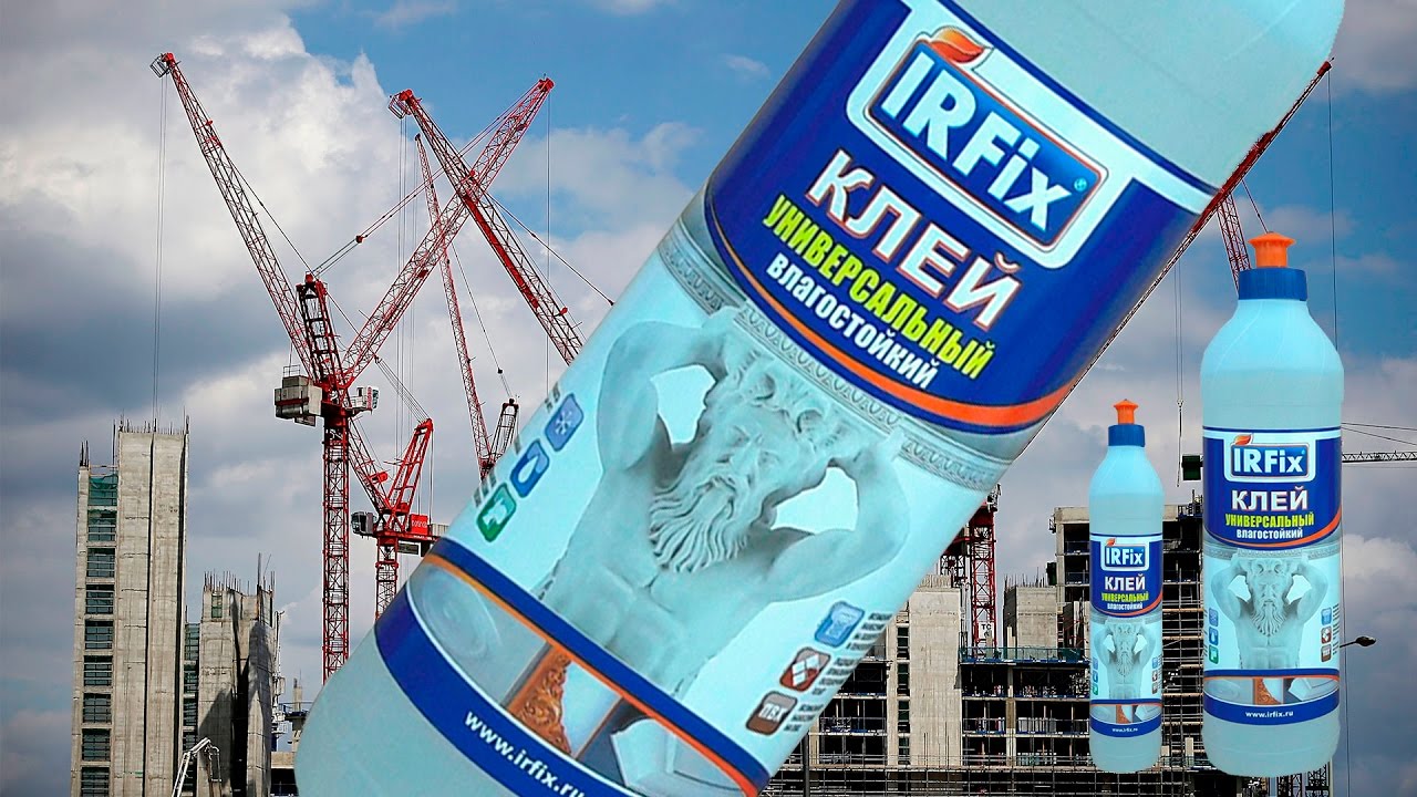 IRFIx Клей УНИВЕРСАЛЬНЫЙ влагостойкий