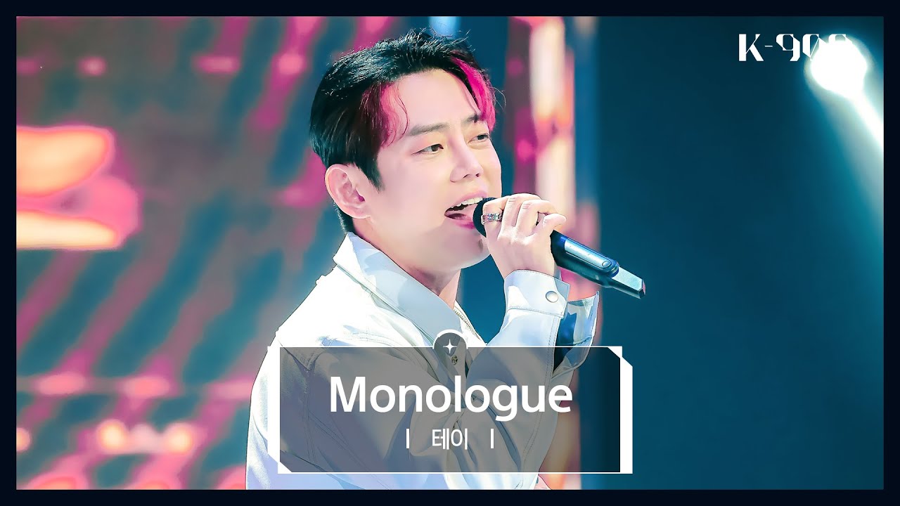 테이 (Tei) - Monologue l @JTBC K-909 221203 방송