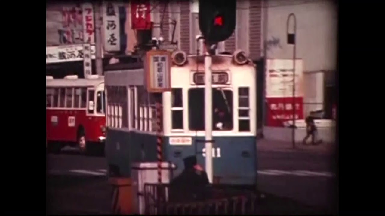 在りし日の市電