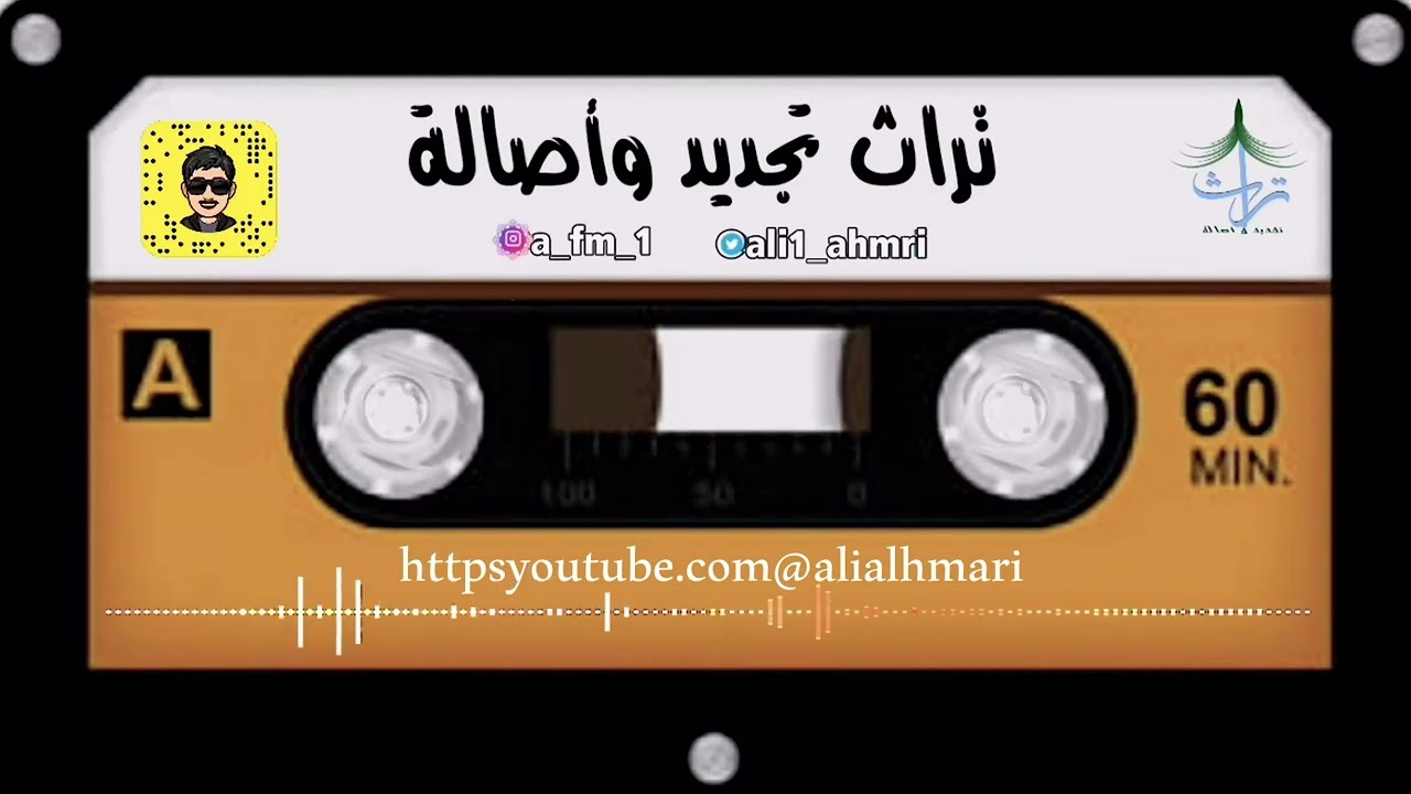 ايقاع قرني زلاف مطلوب أكثر شي🎧