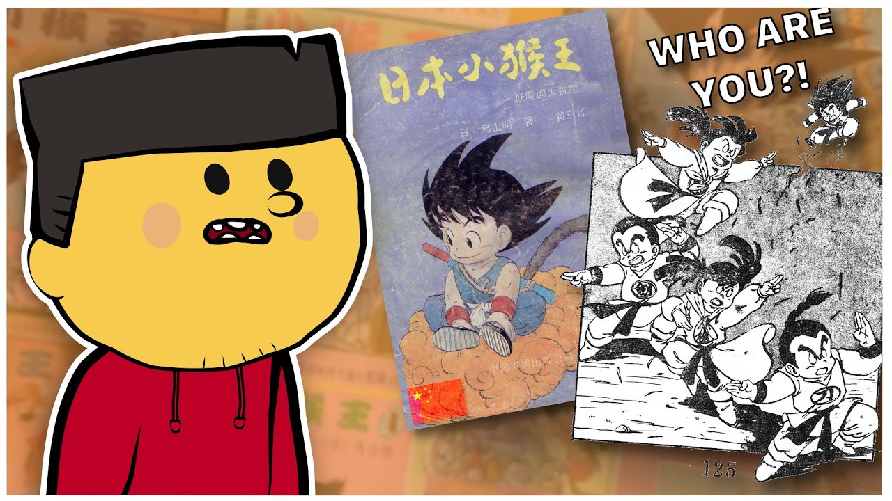 China’s VERY Strange Dragon Ball Bootleg