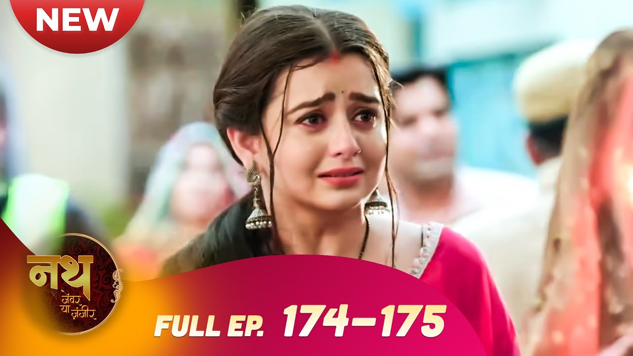 Nath Zewar Ya Zanjeer | New Full Episode 174-175 | Dangal TV