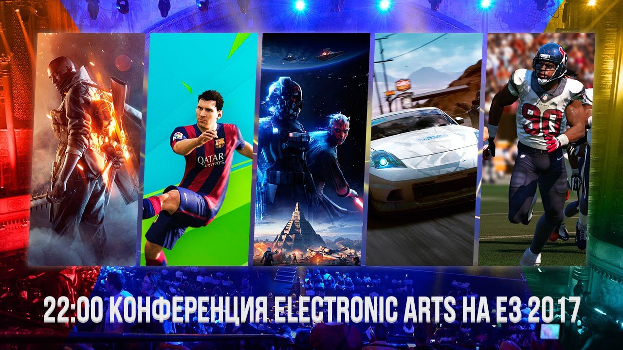 Прямая трансляция EA на E3 2017 на русском языке: Battlefront 2, NFS, FIFA 18