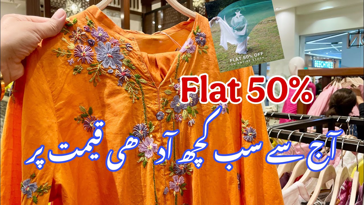 Generation Flat 50 Sale Starts Today || Sale On eNTIRE Stock|| Generation Sale Today