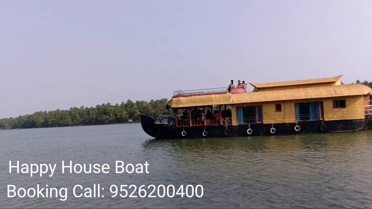 Nileshwar houseboat (Kerala Tourism Boat House)