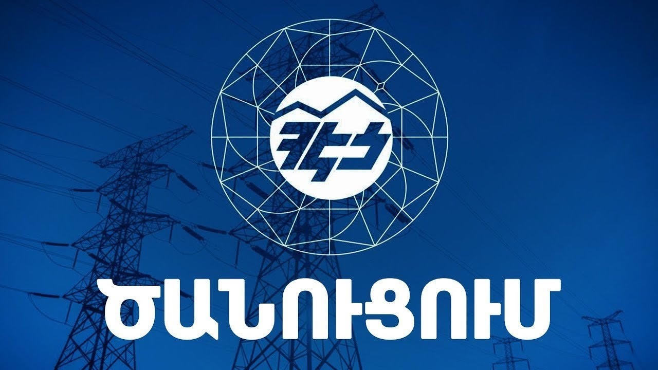 Լույս չի լինելու։ Լրաբեր - 14․03․2026