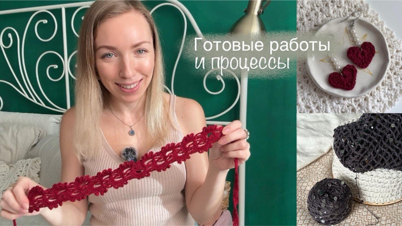 Что я связала этой зимой✨Плед из Alize Puffy, ажурный пояс, серьги, топ и сумка букле🧶
