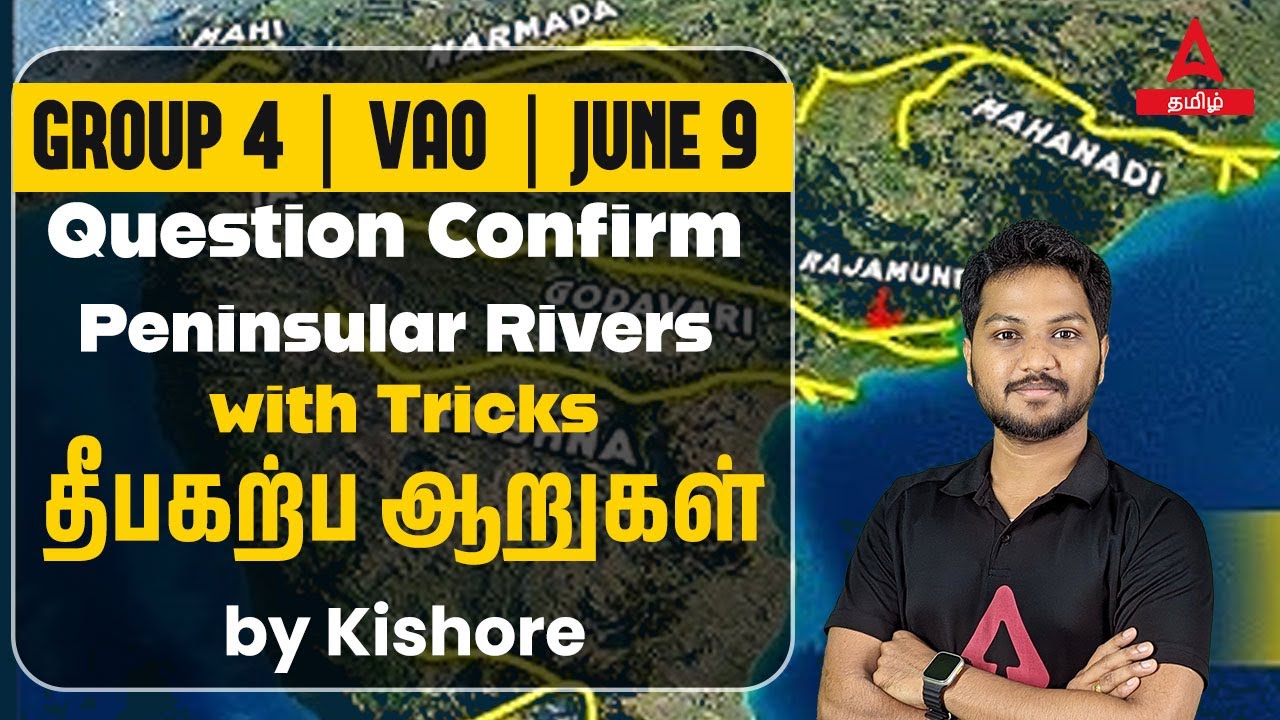 TNPSC Group 4, VAO Geography | Indian Rivers In Tamil For TNPSC | Adda247 Tamil