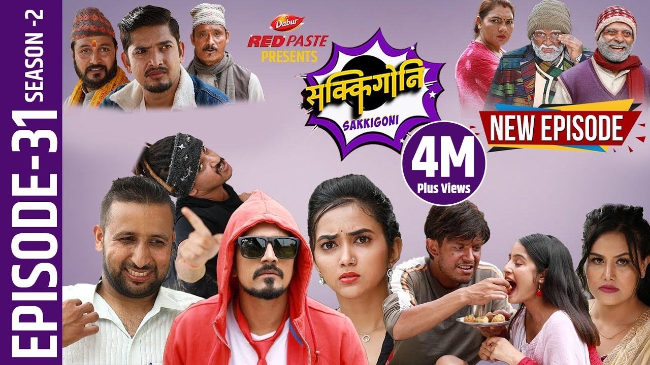 Sakkigoni | Comedy Serial | Season 2 | Episode-31 | Kumar Kattel, Sagar Lamsal, Hari