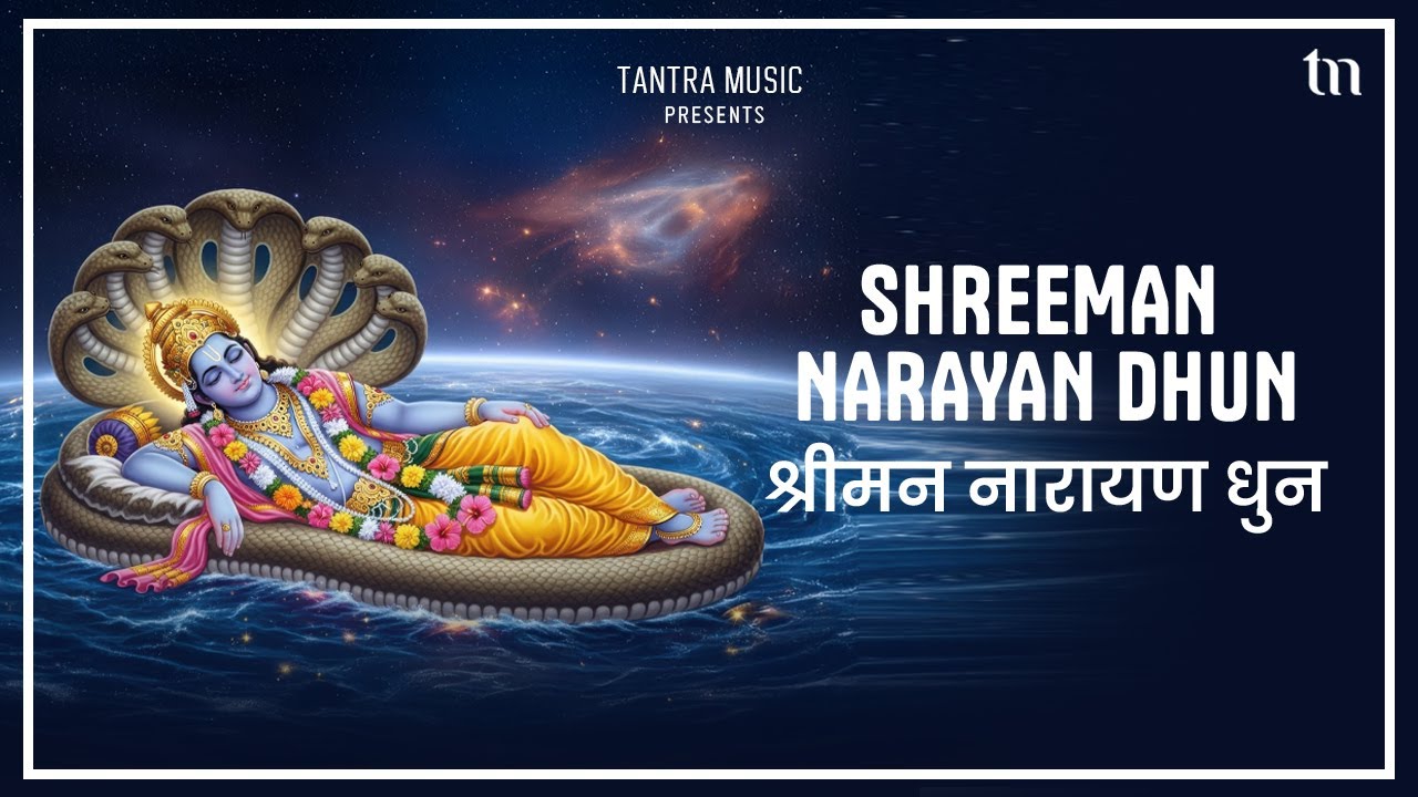 Shreeman Narayan Dhun I श्रीमन नारायण धुन | Shreeman Narayan Narayan Hari Hari I Tantra Music Bhakti