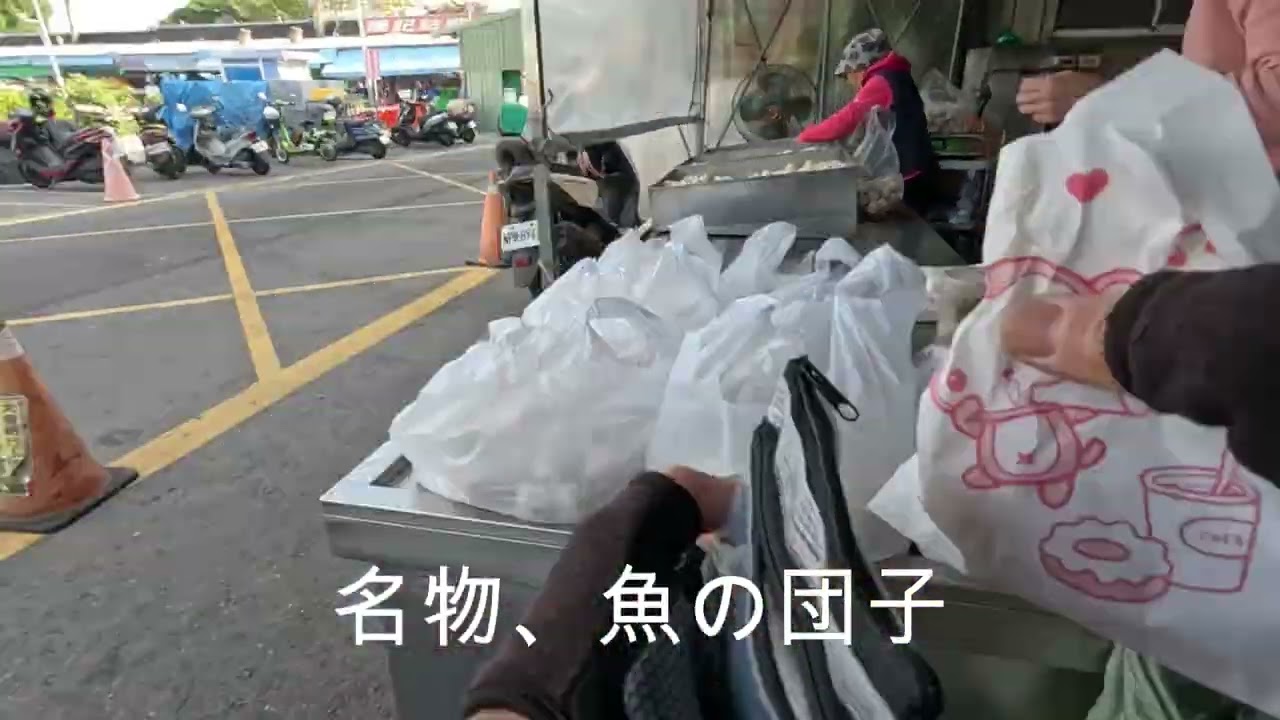 台湾一周（環島）