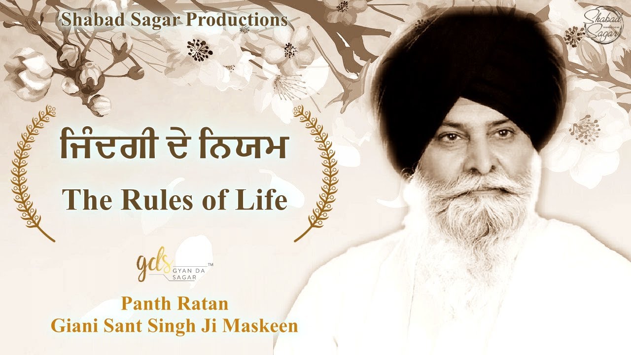 Jindagi de Niyam ~ The Rules of Life | Giani Sant Singh Ji Maskeen Katha | Full HD | Gyan Da Sagar