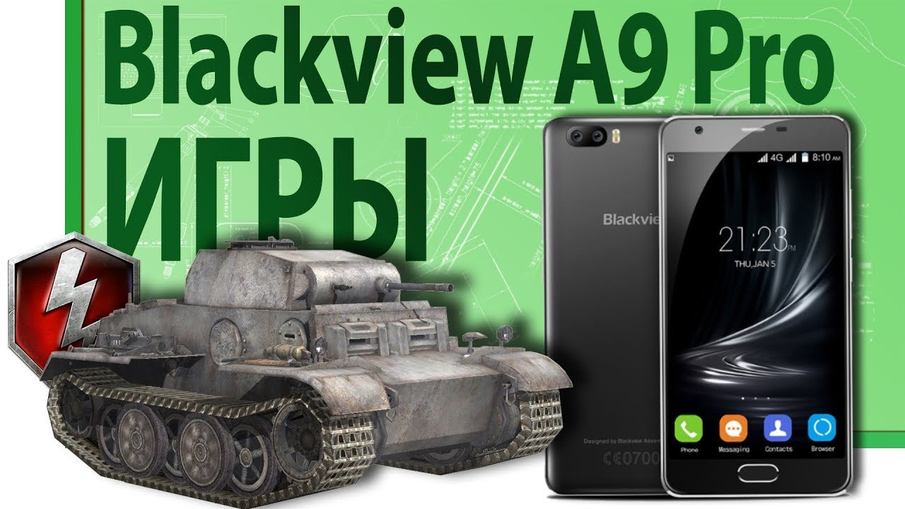ШОП-ОБЗОР: Игры/Games на Blackview A9 Pro, MediaTek MT6737