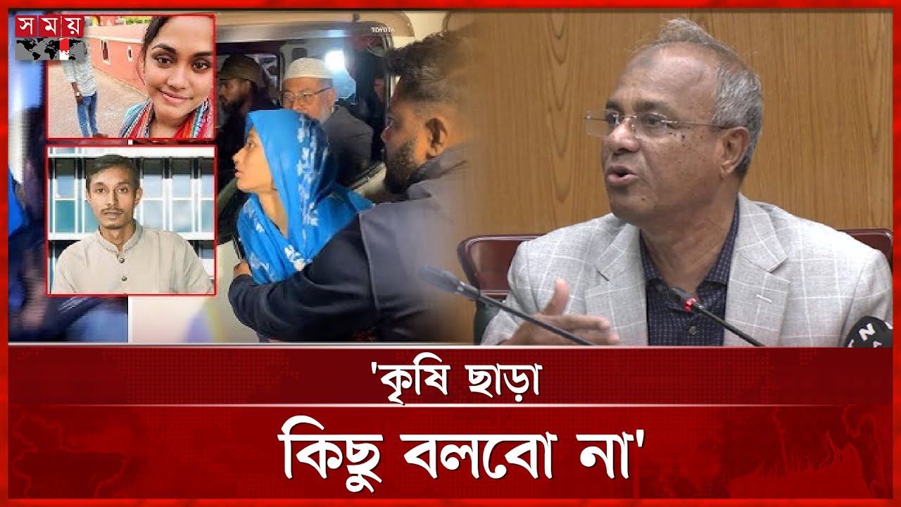সাদ্দাম ইস্যুতে কোনো জবাব না দিয়ে চলে গেলেন স্বরাষ্ট্র উপদেষ্টা | Home adviser | Jahangir Alam