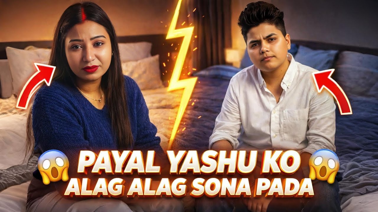 Yashu Or Payal Ko Alag Alag Sona Pda😔