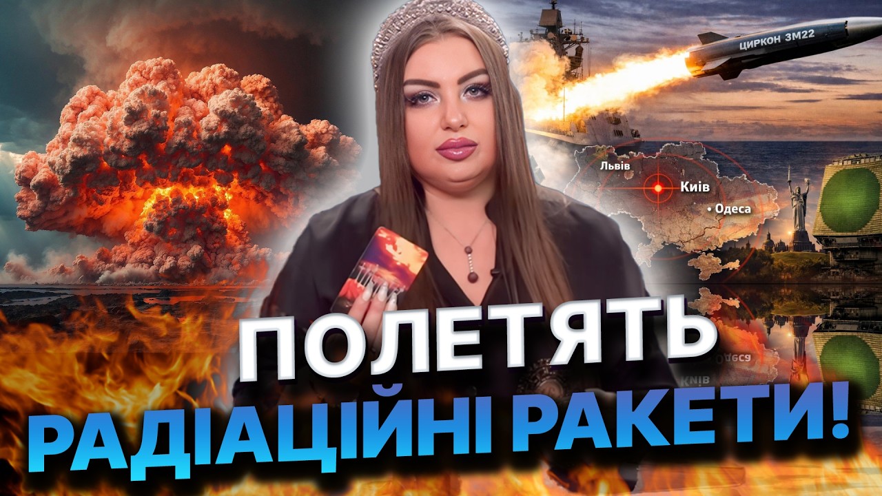 ВІДЬМА ПОБАЧИЛА СТРАШНИЙ ВІЩИЙ СОН! НОВІ ЗАГРОЗИ ДЛЯ УКЇРАНИ! Анна Атаманова