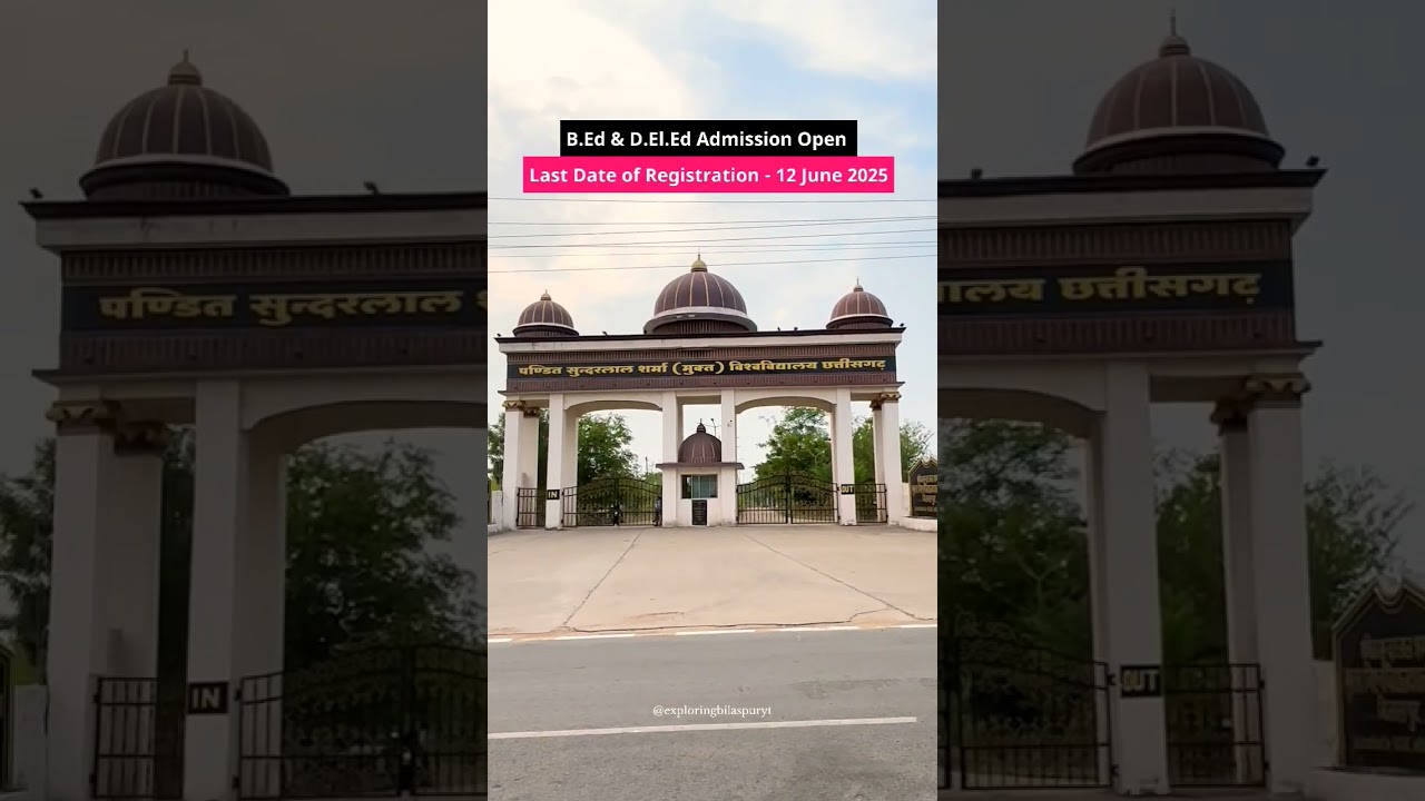 B.Ed & D.El.Ed Admission Open 2025 | #pssou #bilaspur #collegeadmission