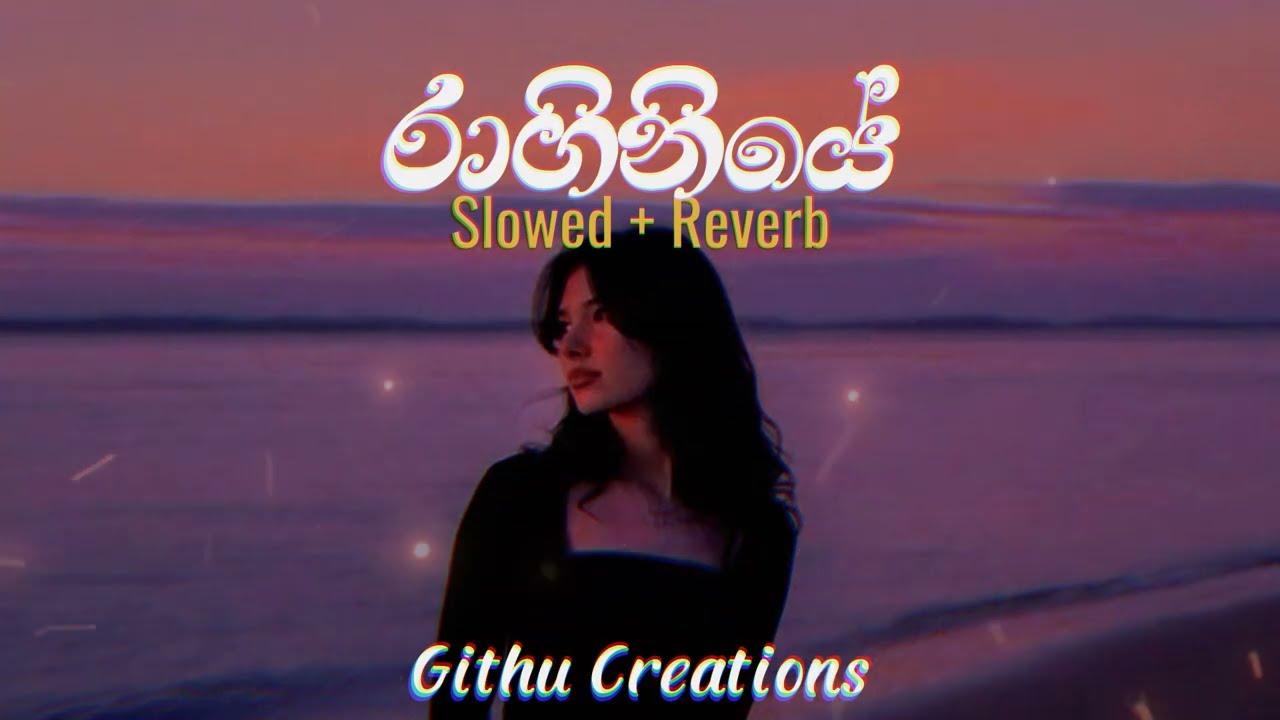 රාගිනියේ | Raginiye | [ Slowed + Reverb ]