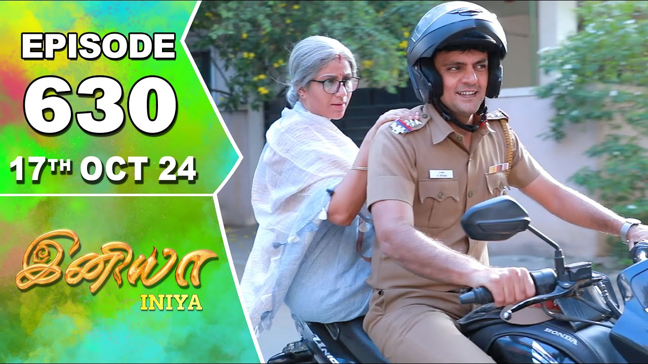 Iniya Serial | Episode 630 | 17th Oct 2024 | Alya Manasa | Rishi | Saregama TV Shows Tamil