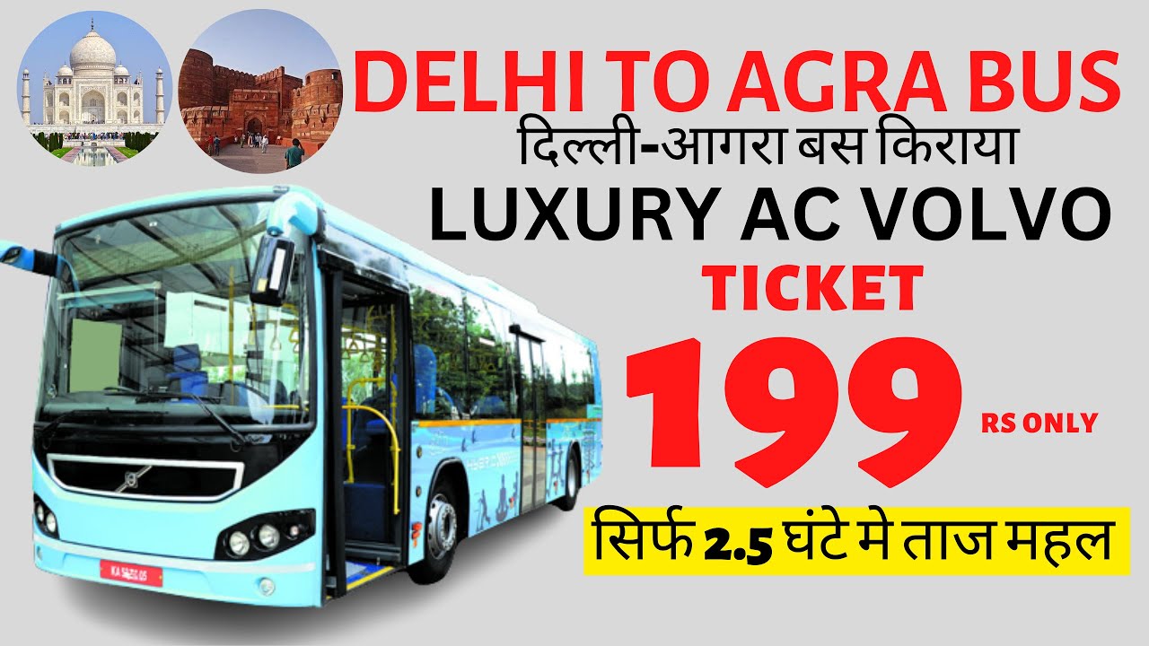 Delhi to Agra Volvo Bus 199RS |Taj mahal |Vlog|AC Luxury Bus|Agra Budget trip2022|Agra to Delhi Bus