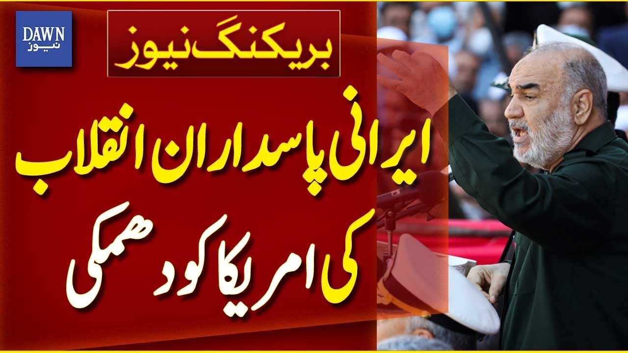 Iran’s Revolutionary Guard Issues Warning to Donald Trump | Brekaing News | Dawn News