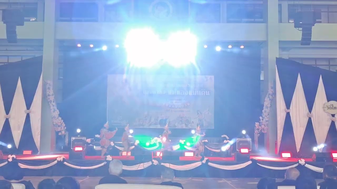 ระบำครุฑ