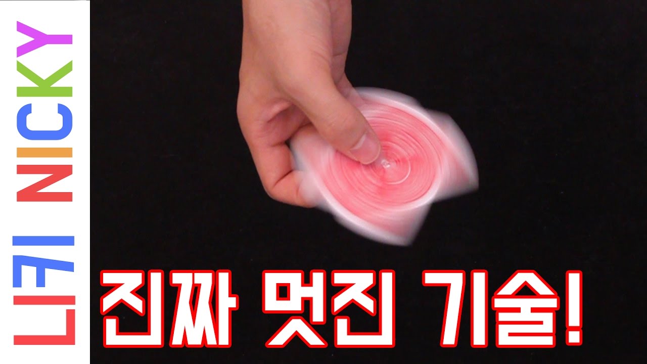 카드 돌리기, 카드 스핀! 간지 철철! 보드게임 할때도 가능! 닌자포스?! 마술사의 기술 배우기!- 니키