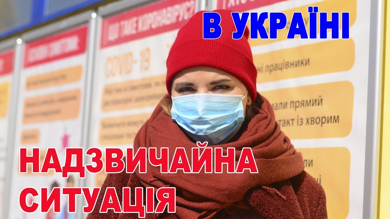 Кременчуцькі новини від 25.03.2020 року. Вечірній випуск