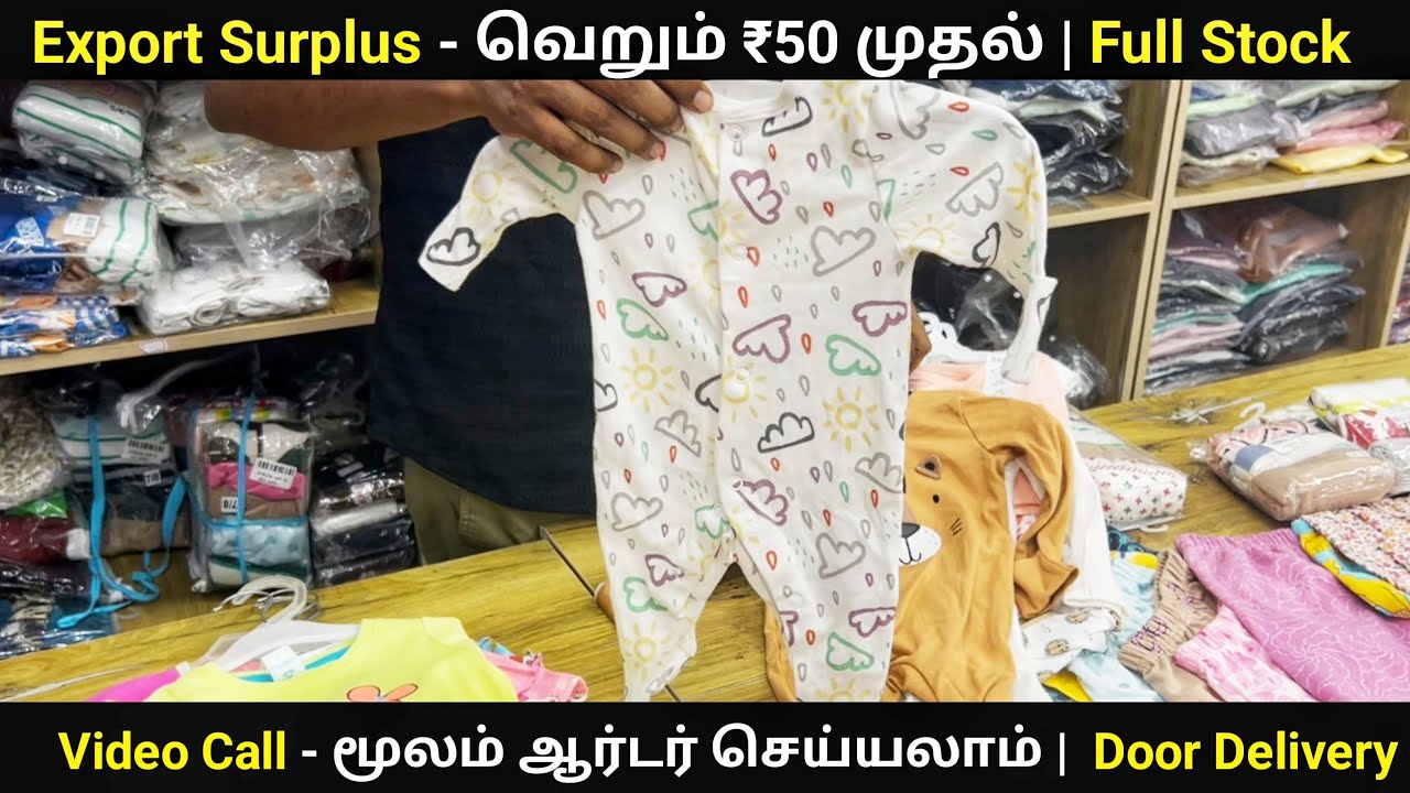 ₹500 வெளியி-ல ஆன இங்க ₹50 | Door Delivery | Export Surplus | Payasam Channel