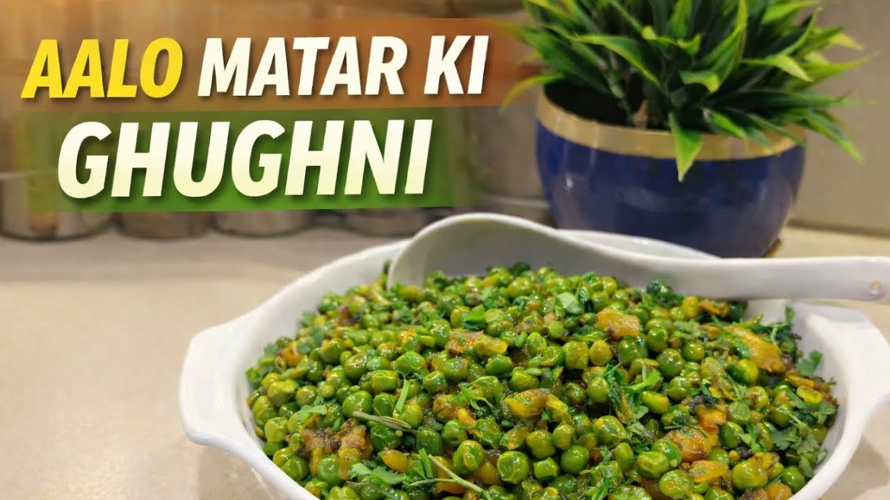 Aloo Matar Ki Ghughni | Easy & Tasty Matar Recipe | Quick Indian Breakfast Recipe