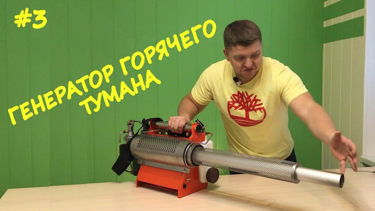 Оборудование для малого бизнеса