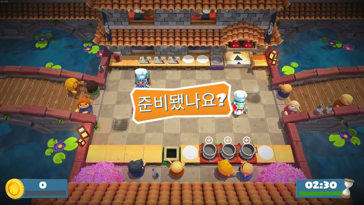 하나같은 셋