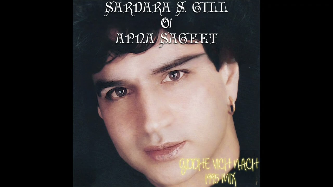 SARDARA S. GILL OF APNA SANGEET GIDDHE VICH NACH 1995 MIX