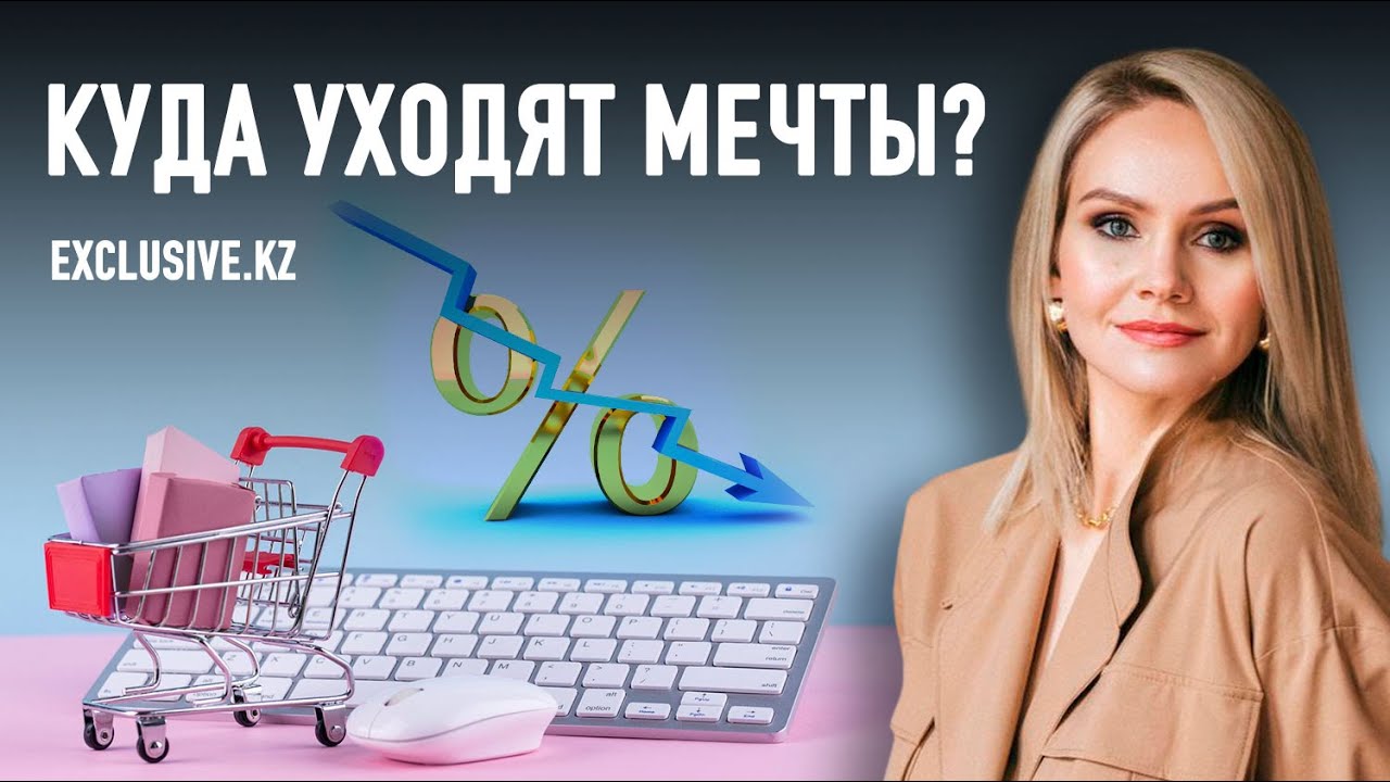 Как налоги и китайские маркетплейсы убивают казахстанскую индустрию моды