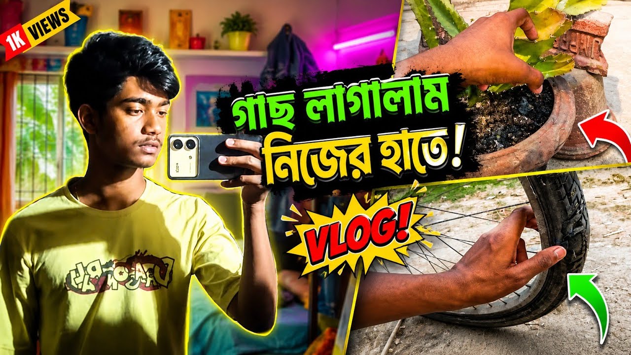 KTM🏍 - এর ইঞ্জিল এ সমস্যা ( বাংলা Vlog ) 