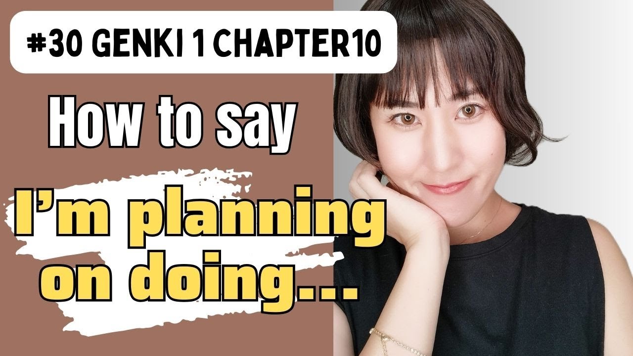 #30 【Grammar】～するつもり How to say 